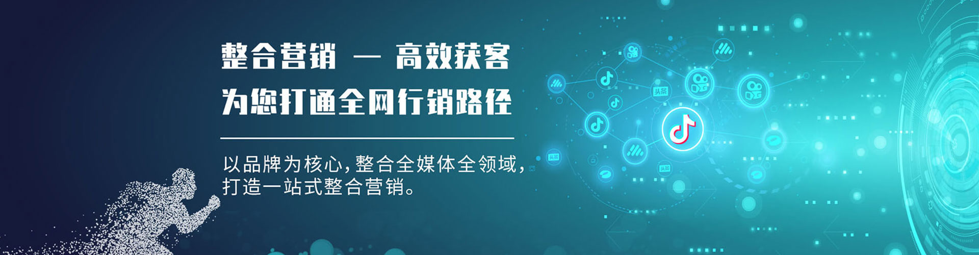 泽州知乎信息流