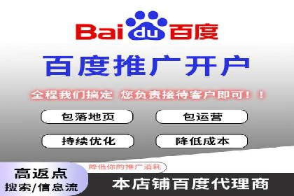 SEM账户托管优化案例深度解析